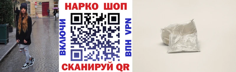 Купить закладку ГАШ  КОКАИН  A PVP  Бошки Шишки  LSD-25  Меф мяу мяу  Белокуриха