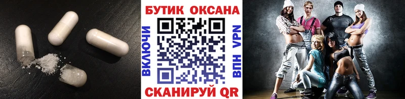 Купить где  Белокуриха  БУТИРАТ бутандиол 