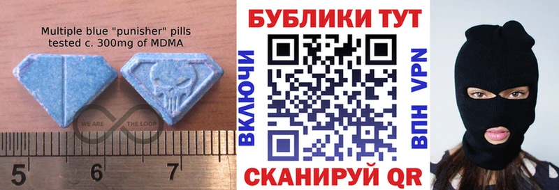 ЭКСТАЗИ 300 mg Купить где Белокуриха