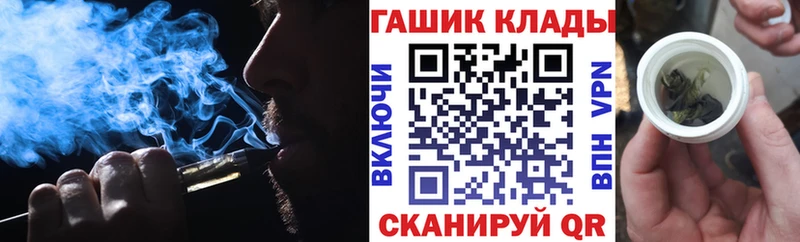 Гашиш Изолятор Белокуриха