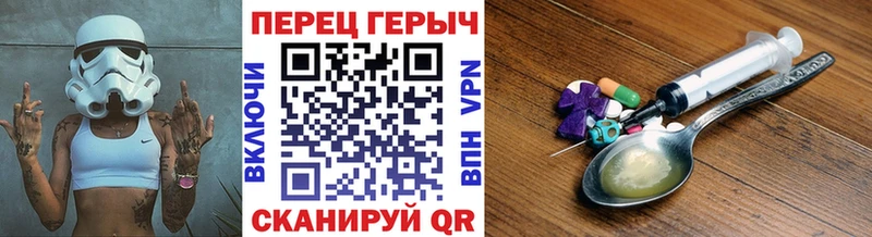 Купить  Белокуриха  Героин гречка 
