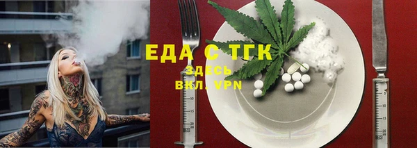 экстази Козловка