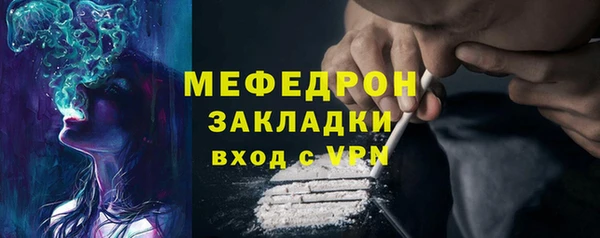 меф VHQ Кодинск