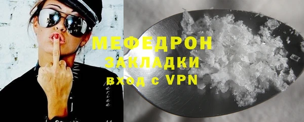 меф VHQ Кодинск