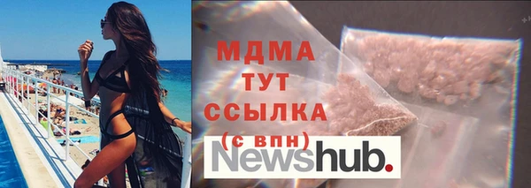 мефедрон мука Козельск