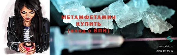мефедрон мука Козельск