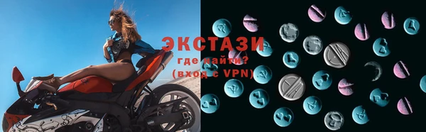 экстази Козловка