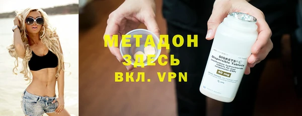экстази Козловка