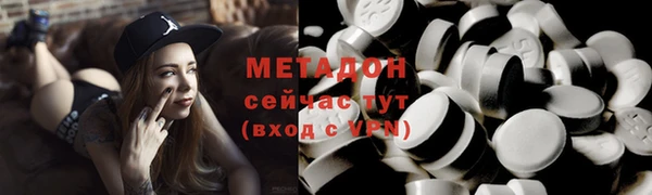 меф VHQ Кодинск