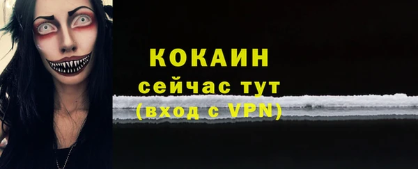 кокаин VHQ Киренск