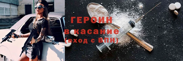 экстази Козловка