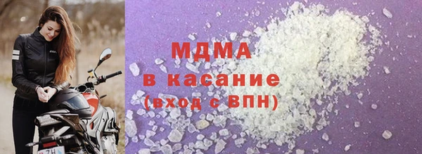 бутик Киреевск