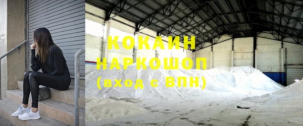 меф VHQ Кодинск