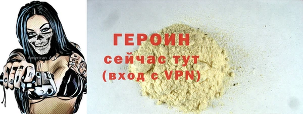 меф VHQ Кодинск