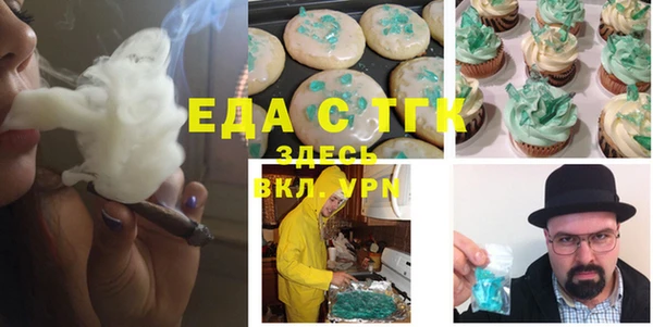 экстази Козловка
