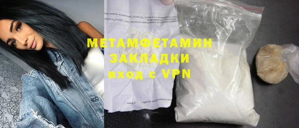 меф VHQ Кодинск