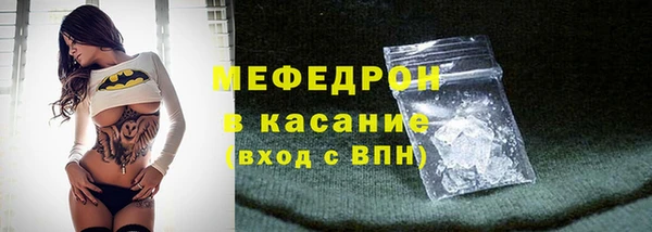меф VHQ Кодинск