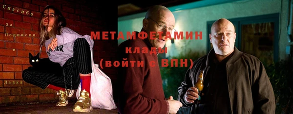 экстази Козловка