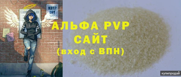 мефедрон мука Козельск