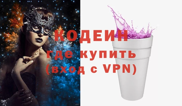 марки lsd Кинешма