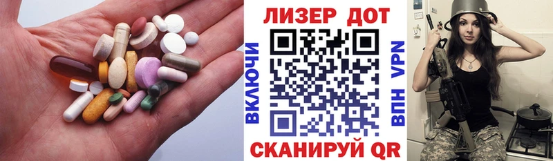 Лсд 25 экстази кислота  Купить где  Белокуриха 