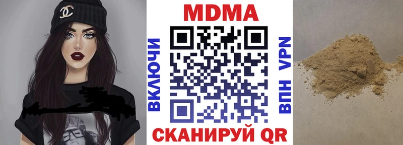 MDMA VHQ  Купить где  Белокуриха 