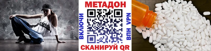 МЕТАДОН VHQ  Купить где  Белокуриха 