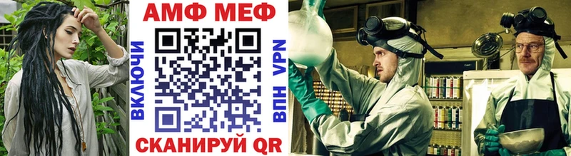 Метамфетамин мет  Купить  Белокуриха 