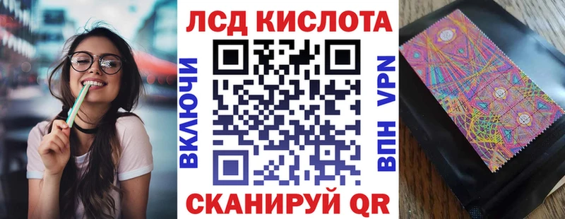 Марки NBOMe 1,8мг  Купить где  Белокуриха 
